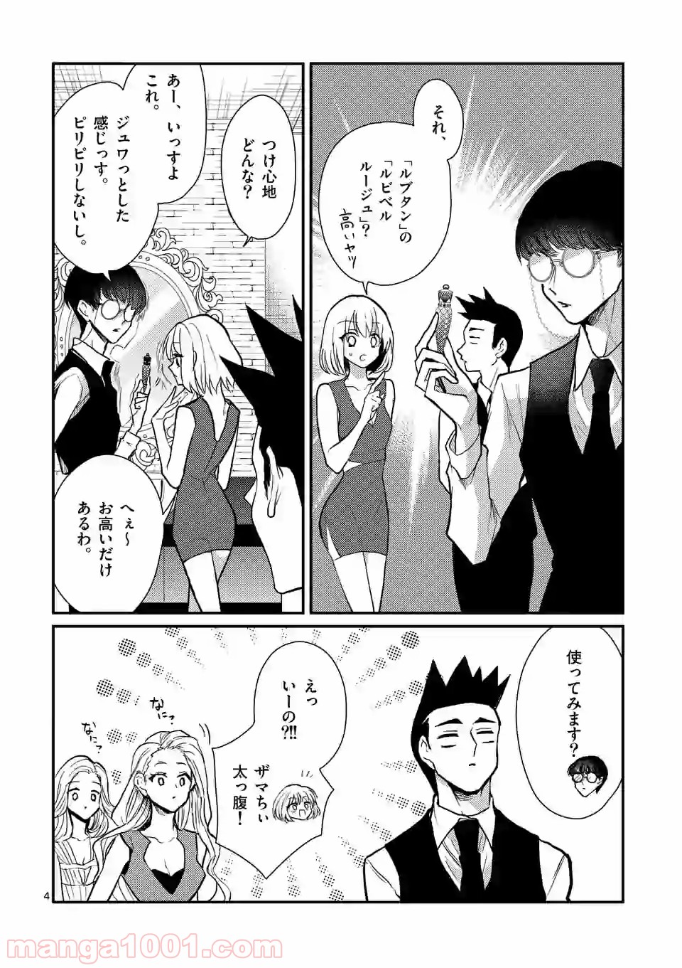 P4