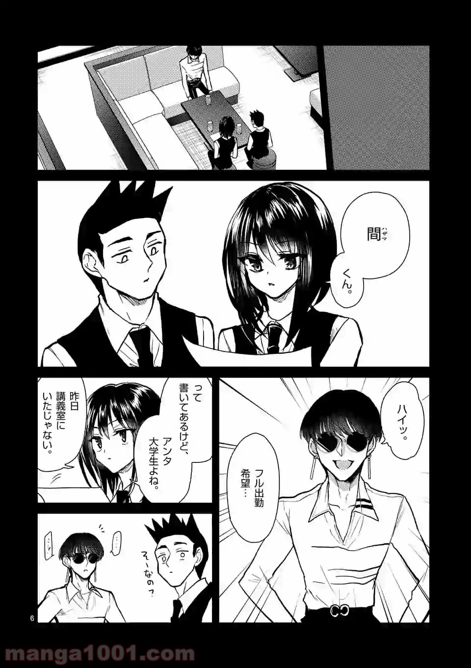 P6