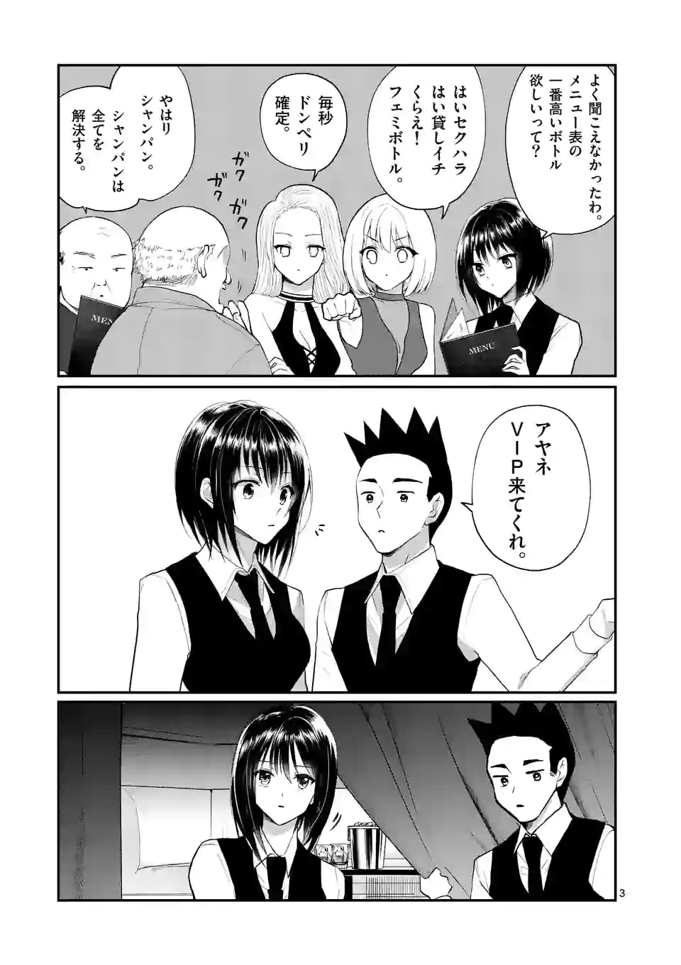 P3