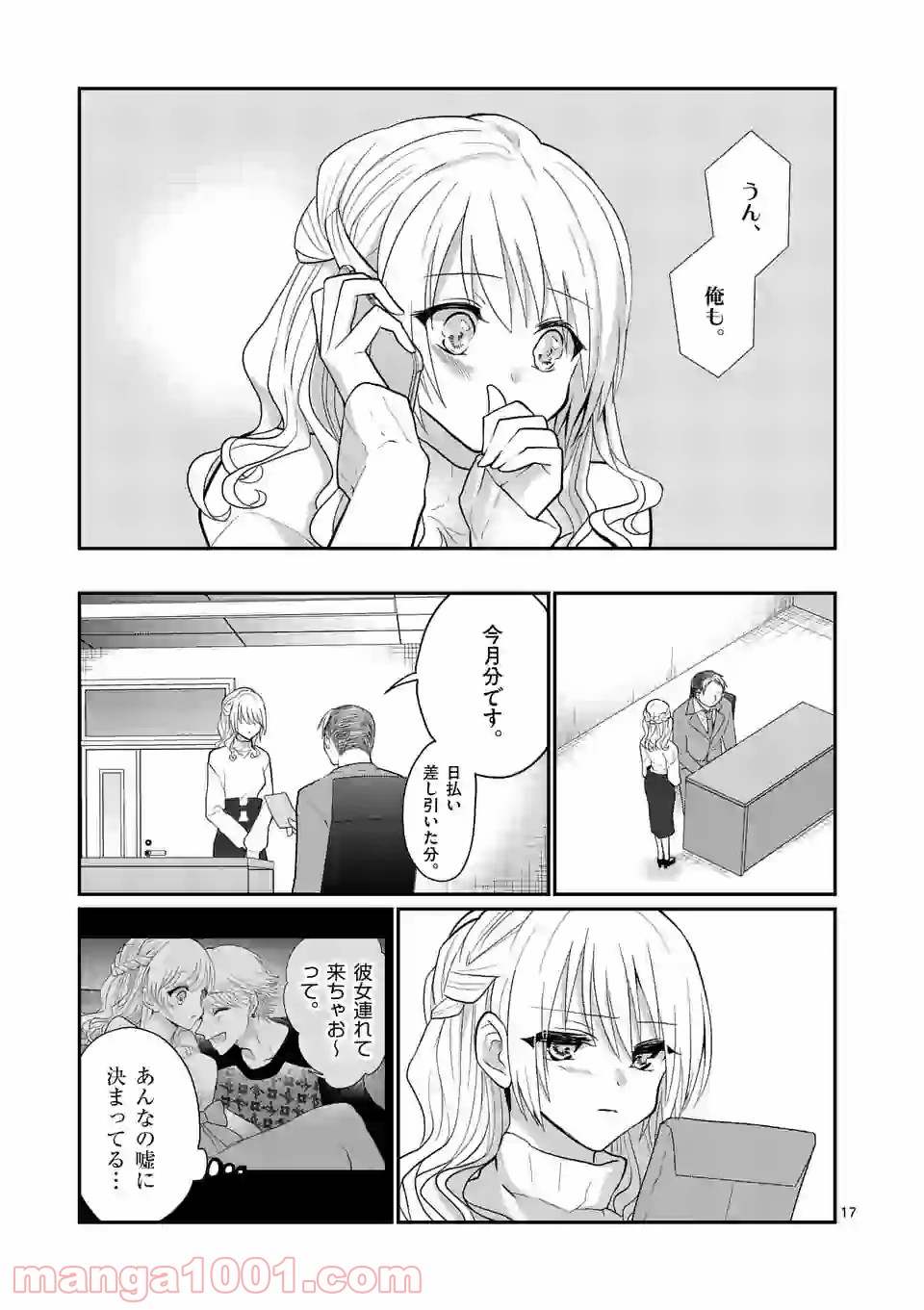P17