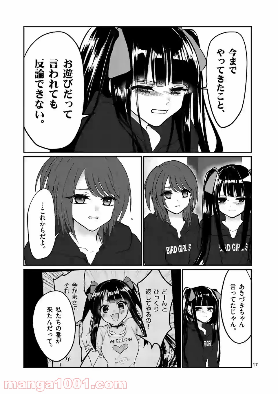 P17