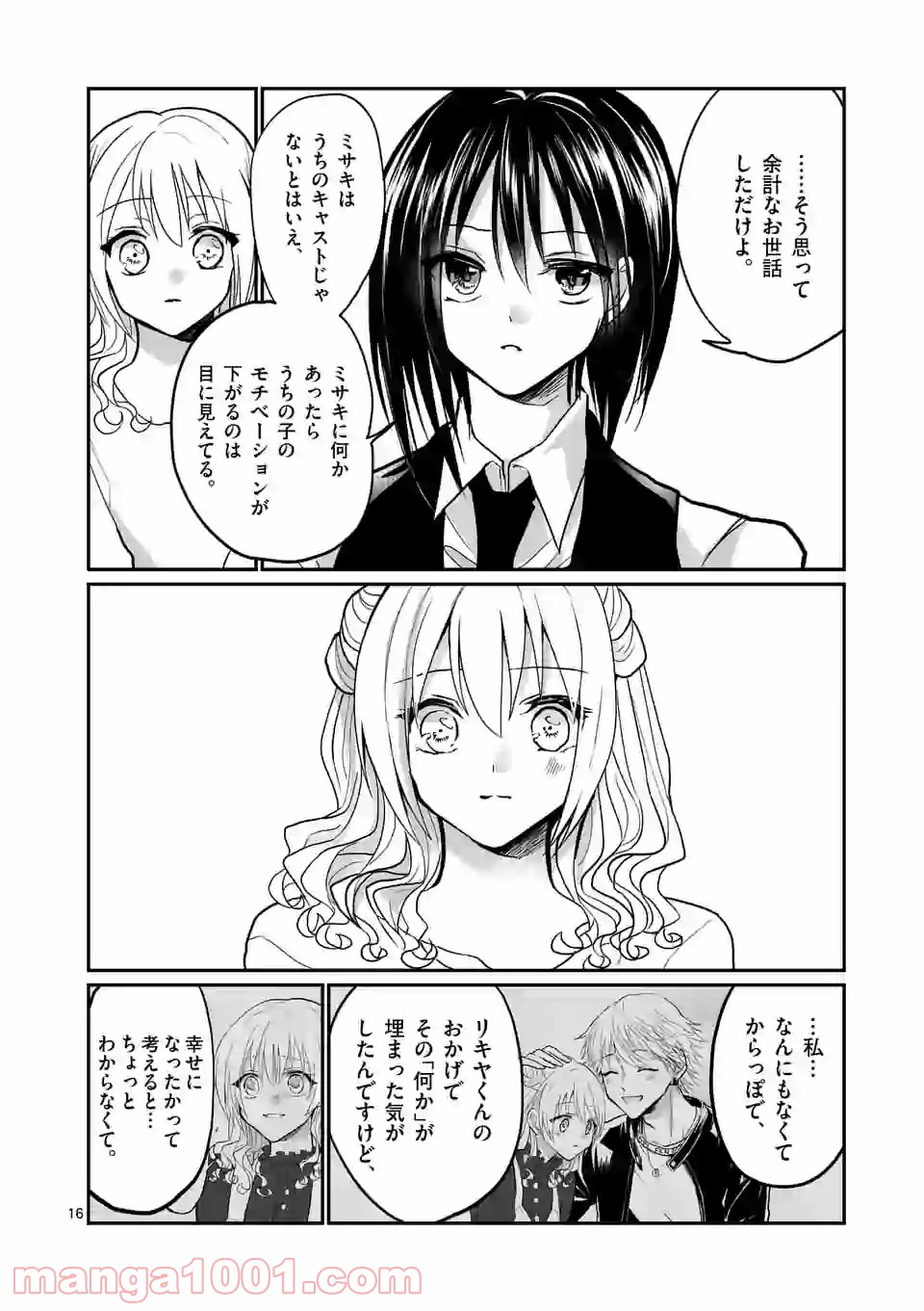 P16