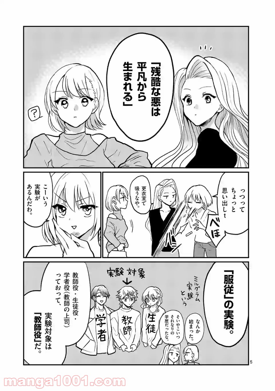 P5