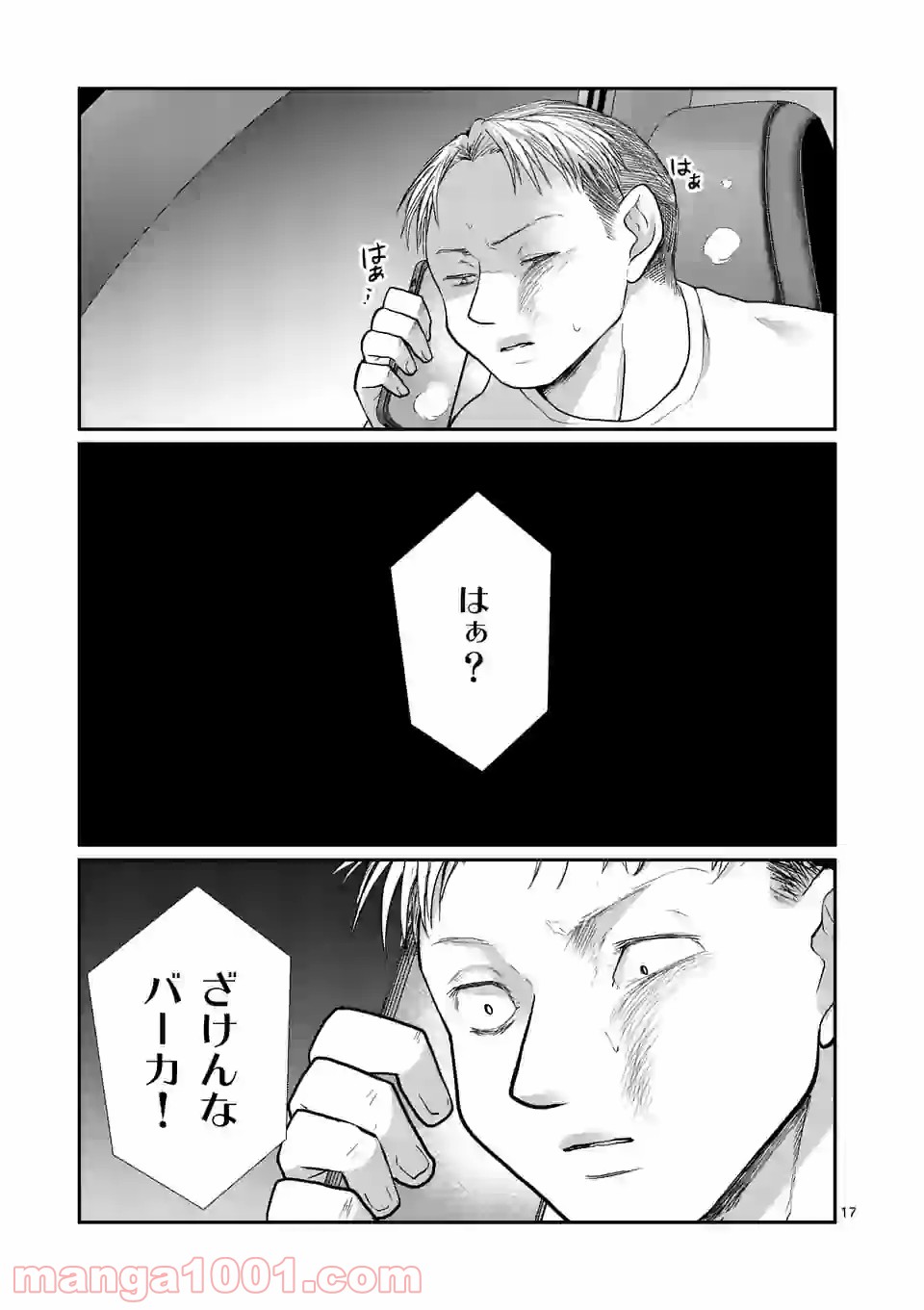 P17
