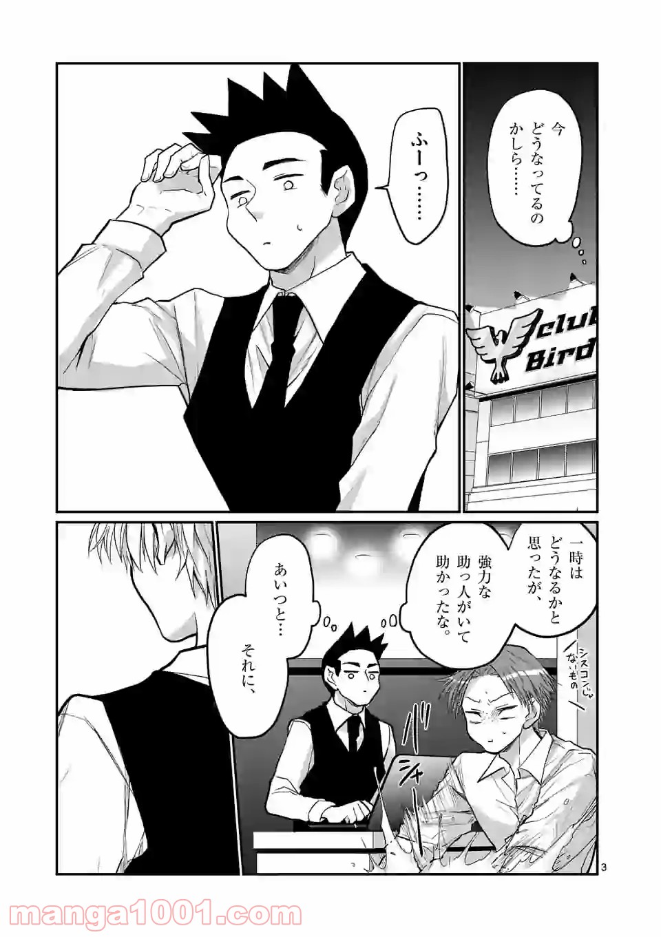 P3
