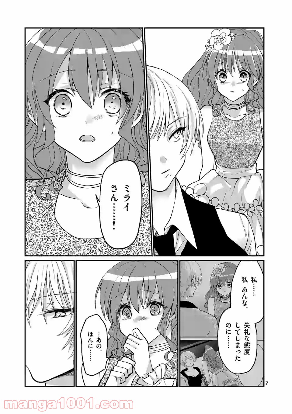 P7
