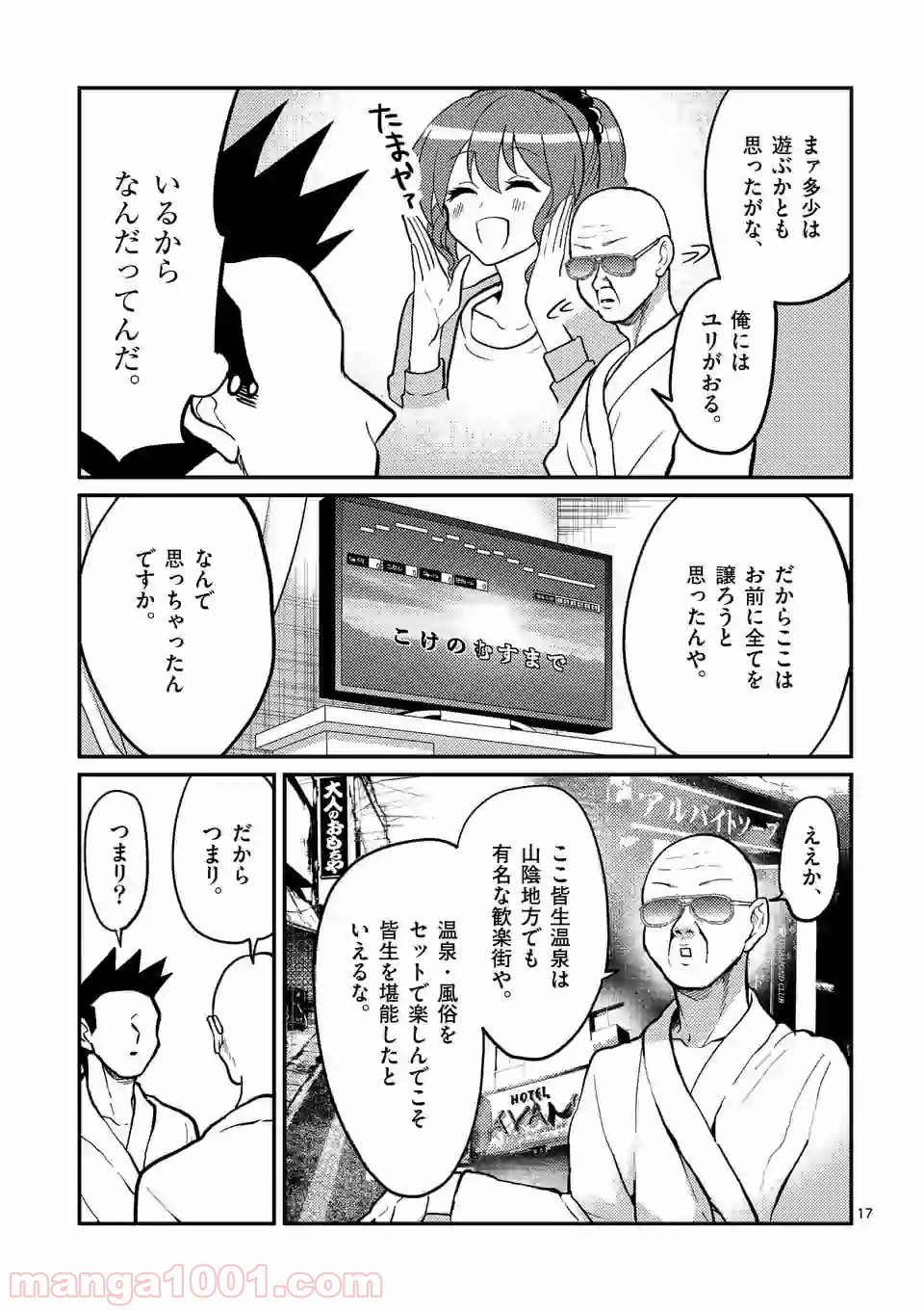 P17