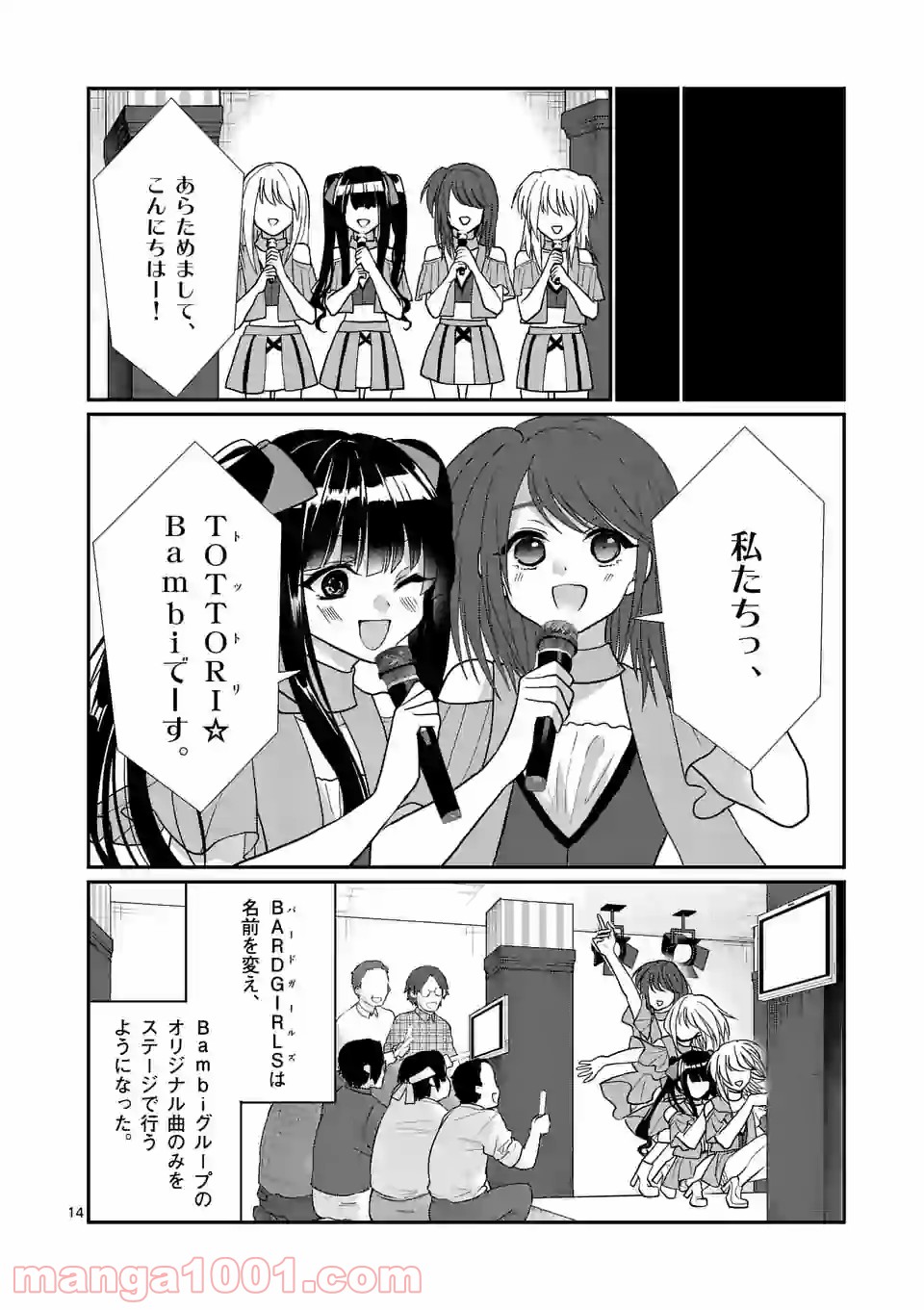 P14