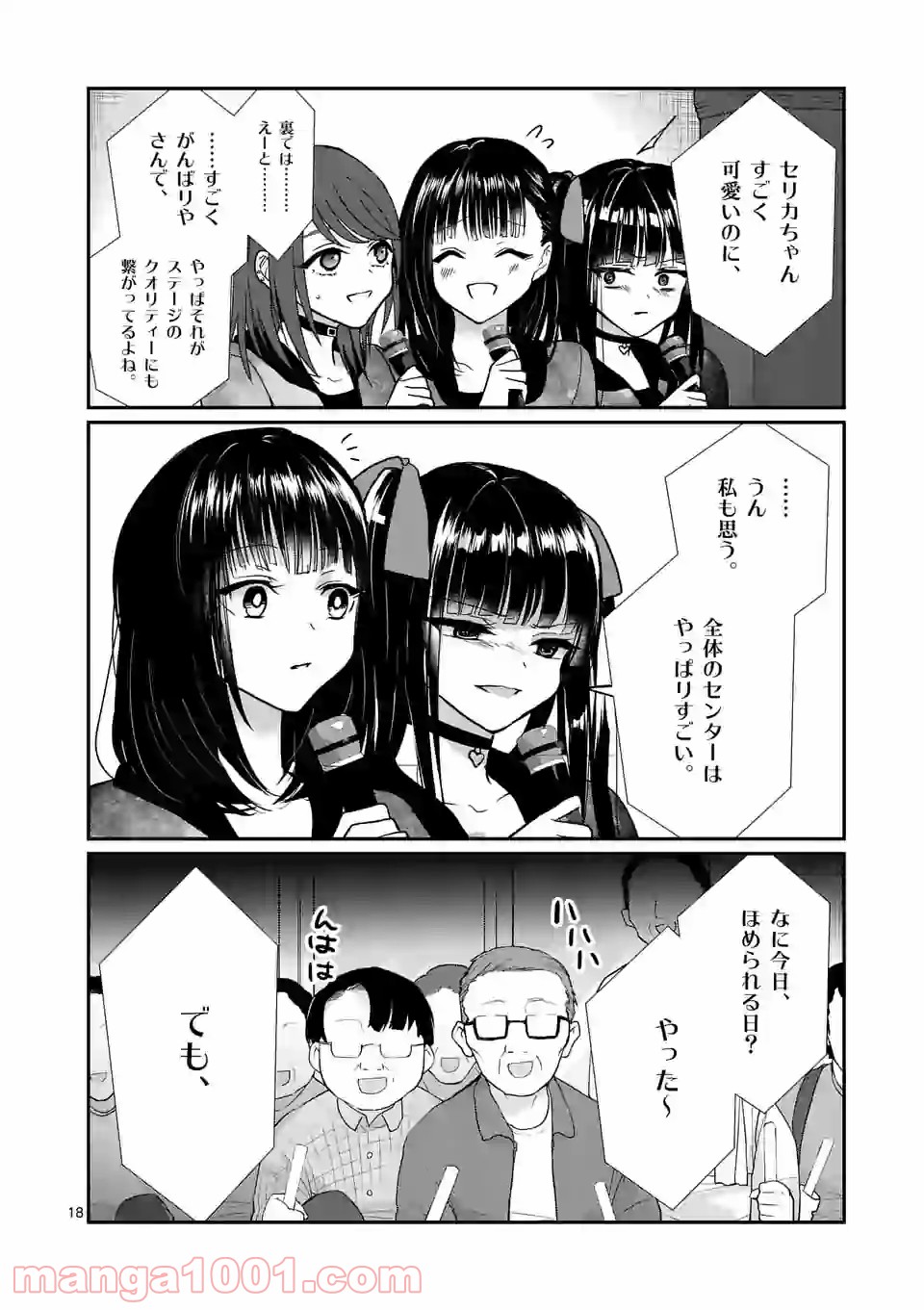 P18