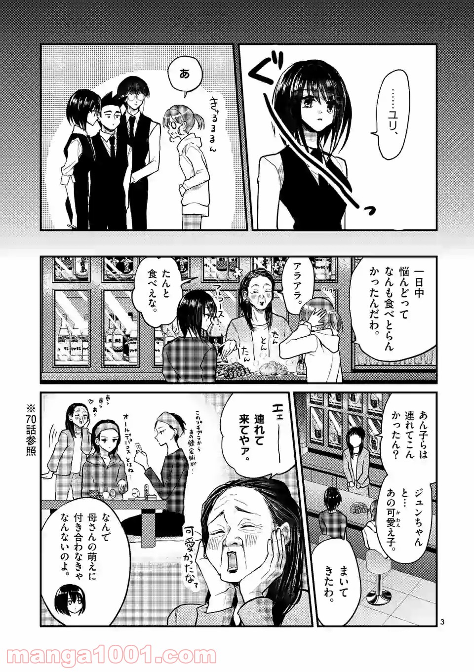 P3
