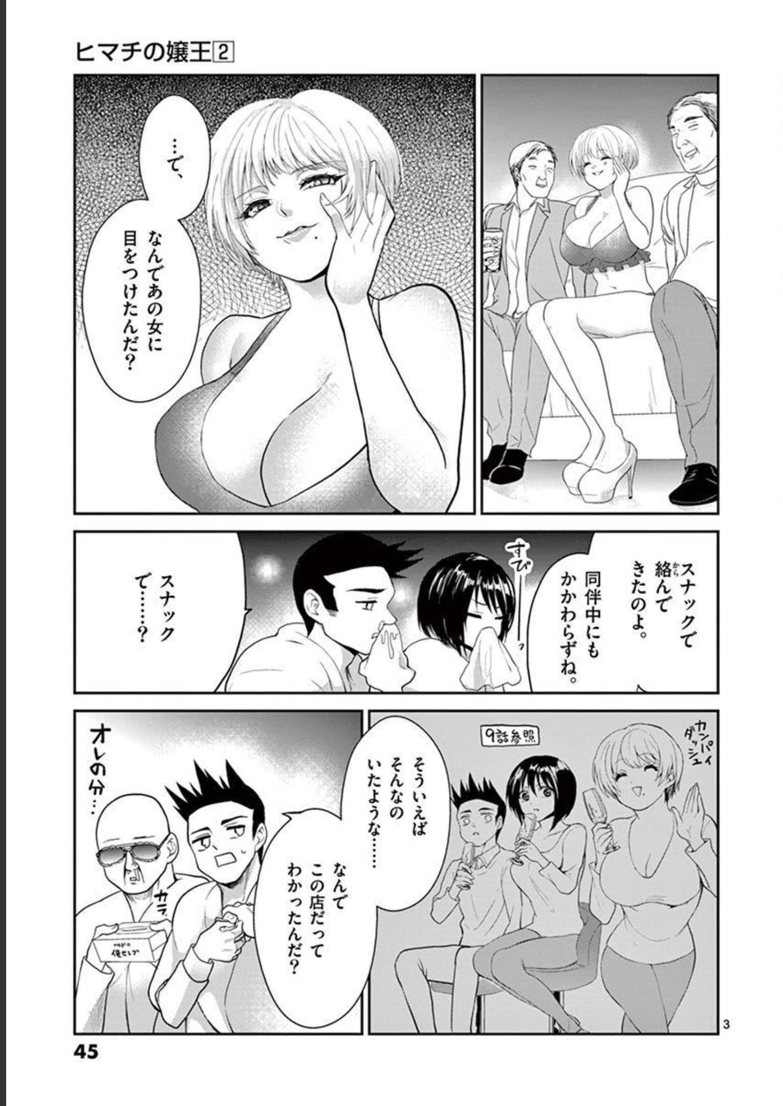 P3