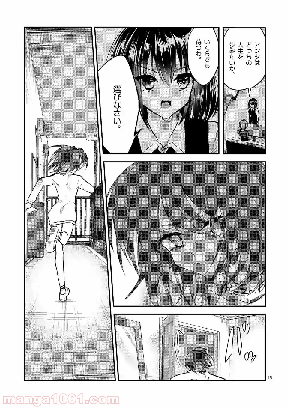 P15