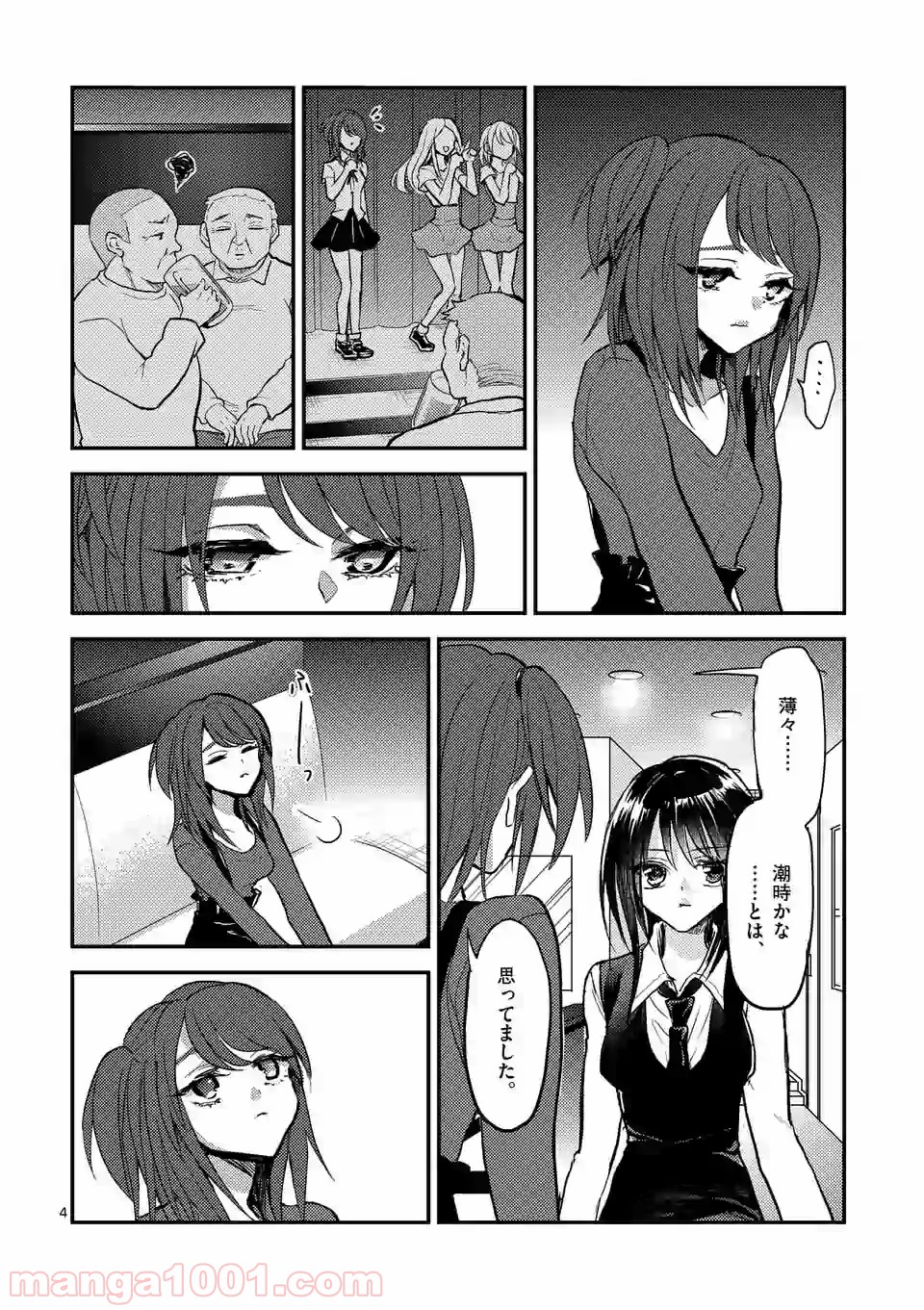 P4