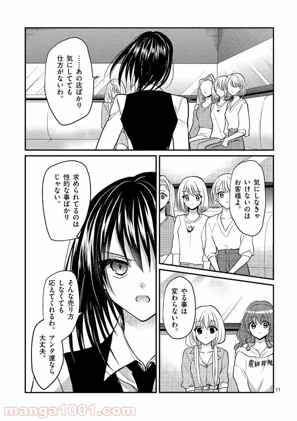 P11