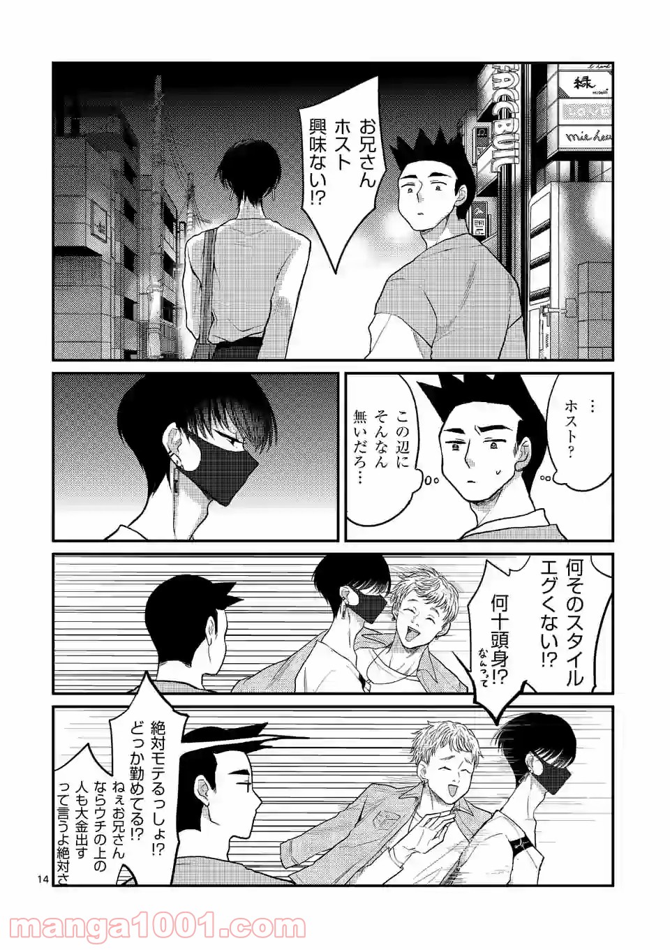 P14