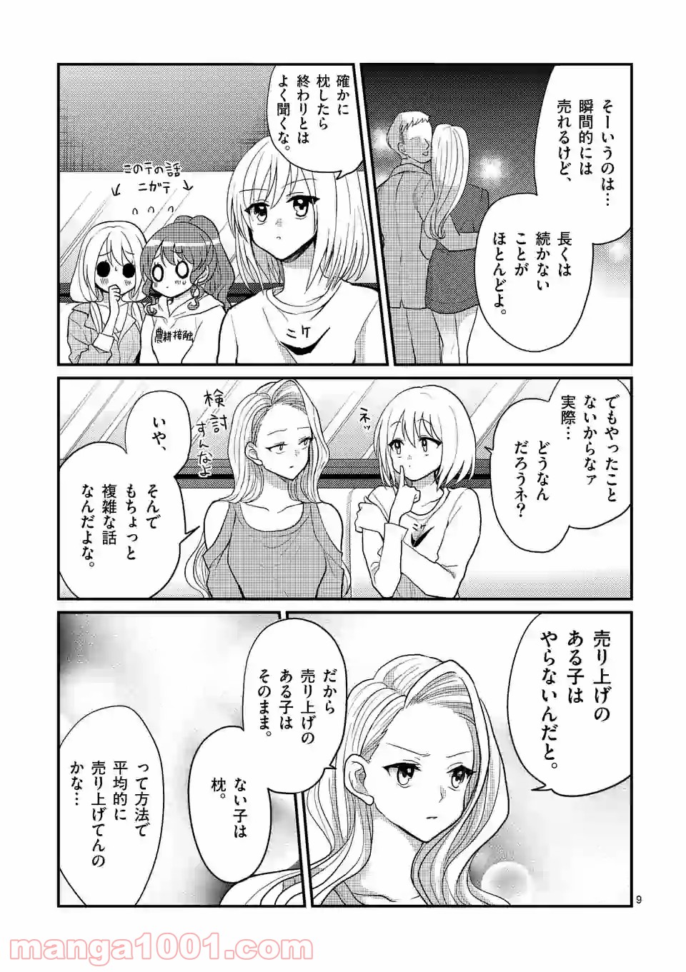 P9