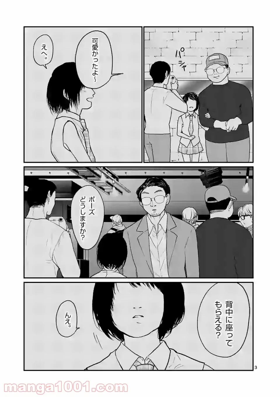 P3