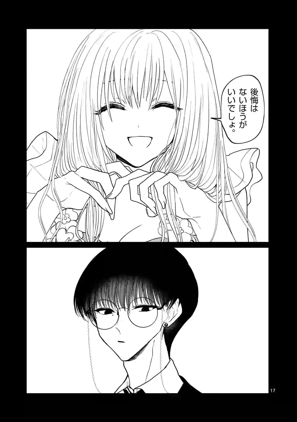 P17
