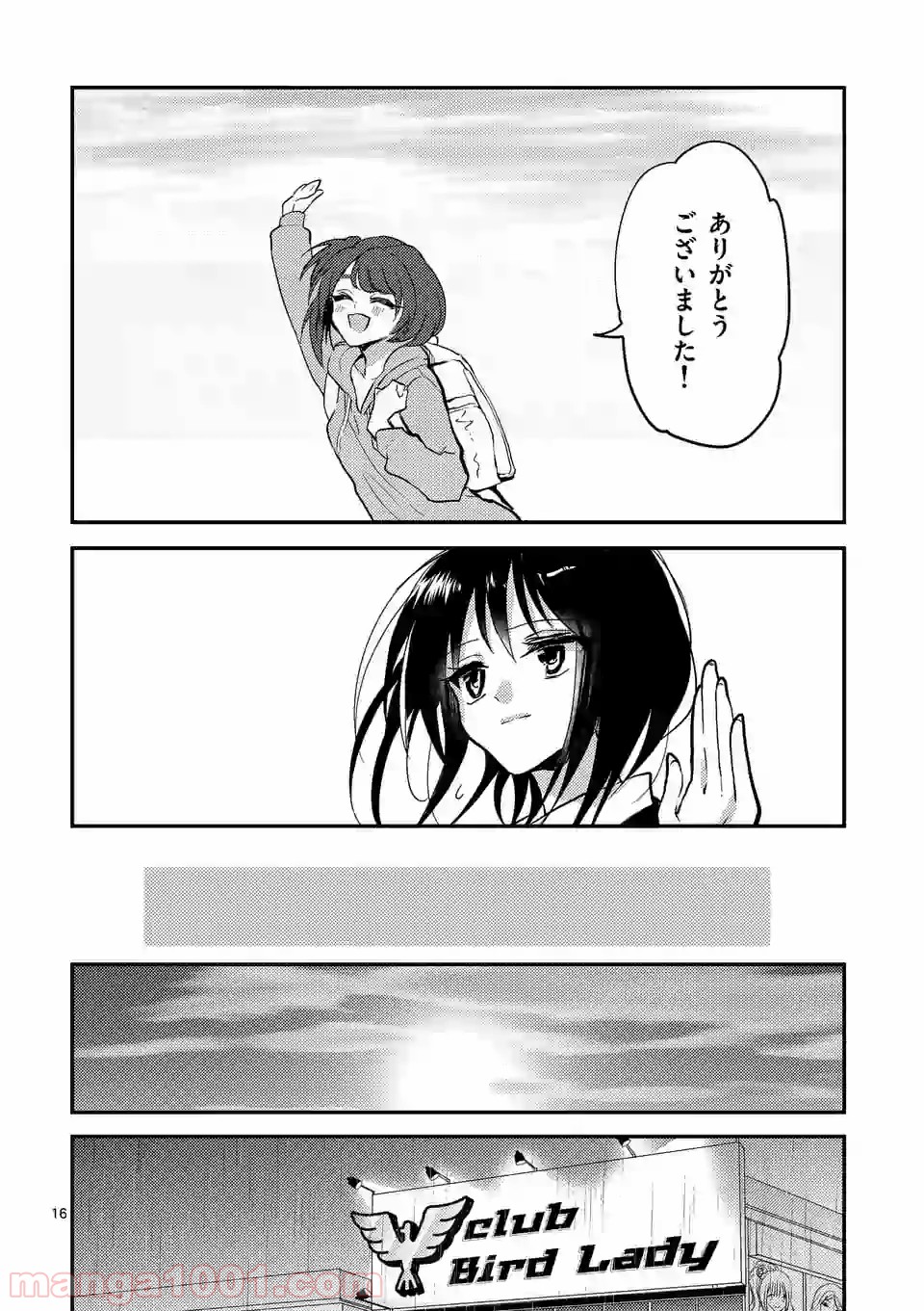 P16