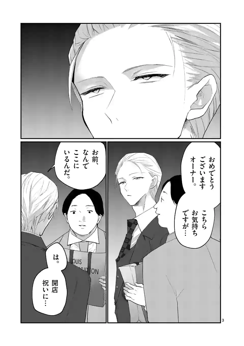 P3