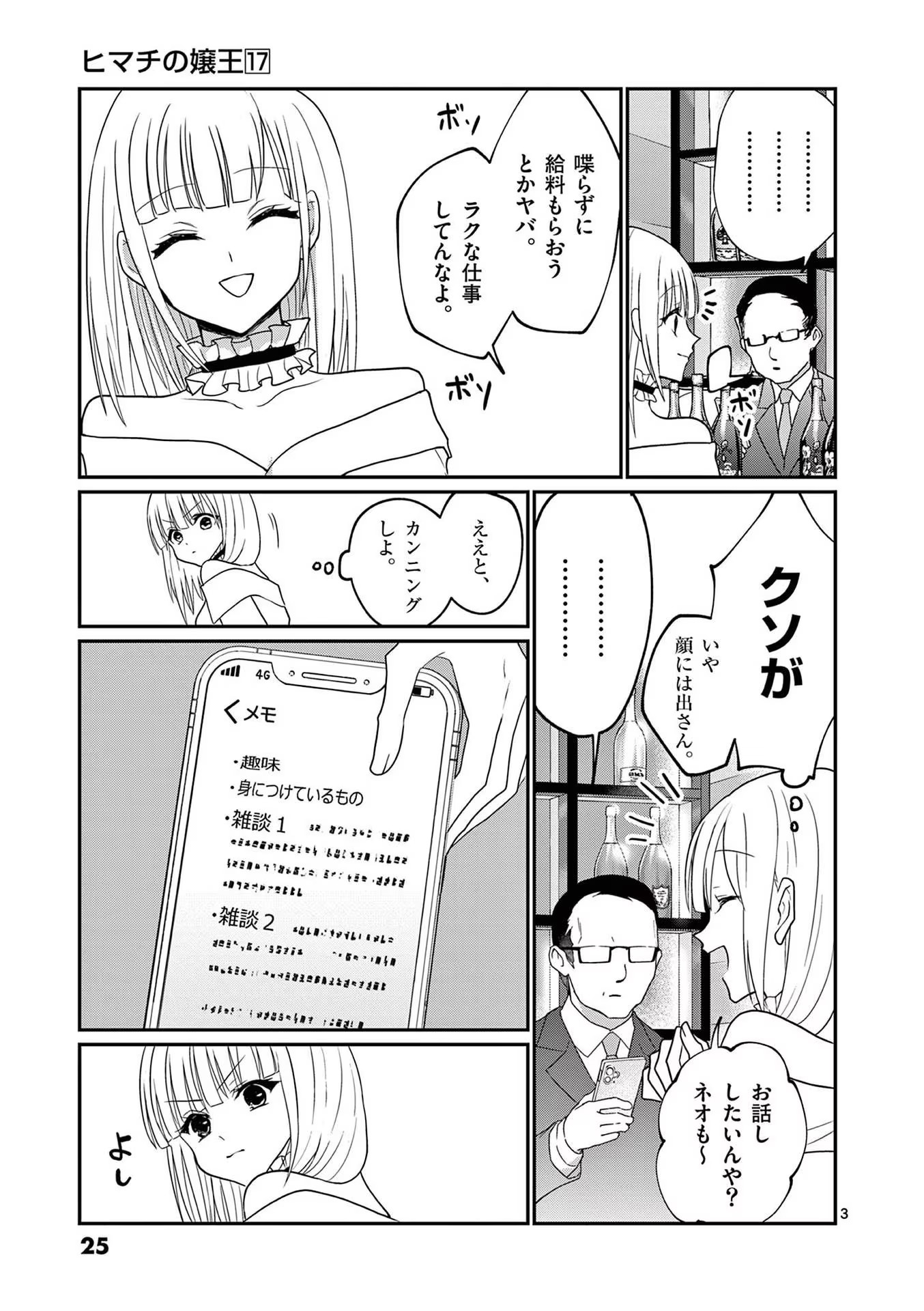 P3