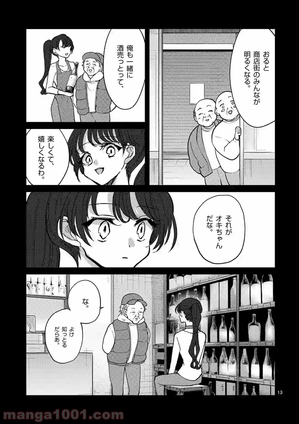 P13