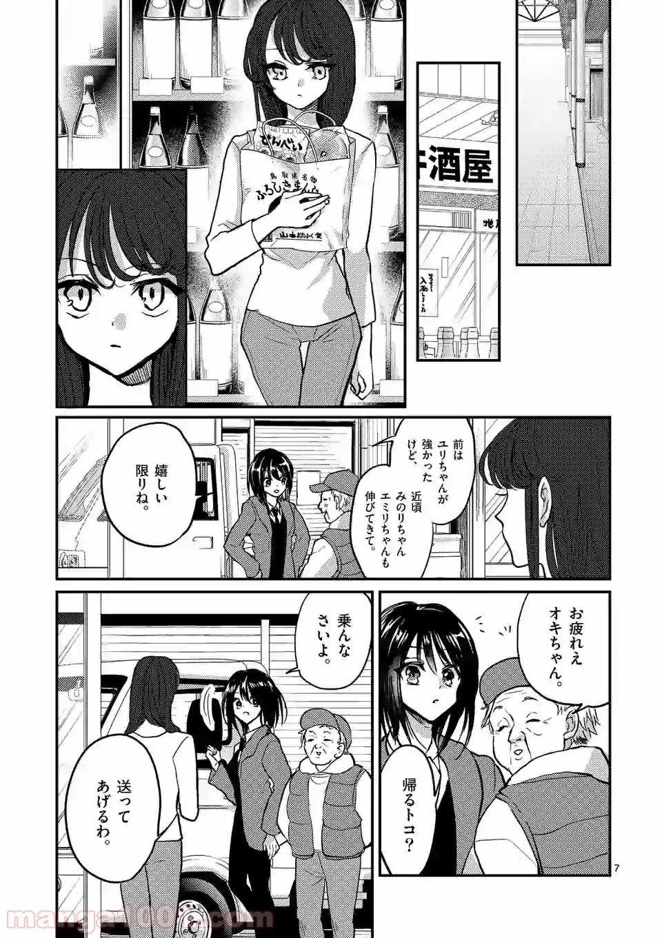 P7