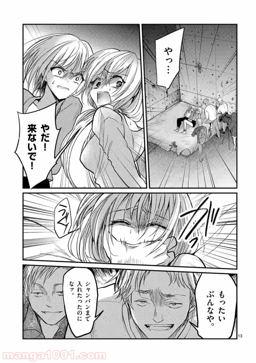 P13