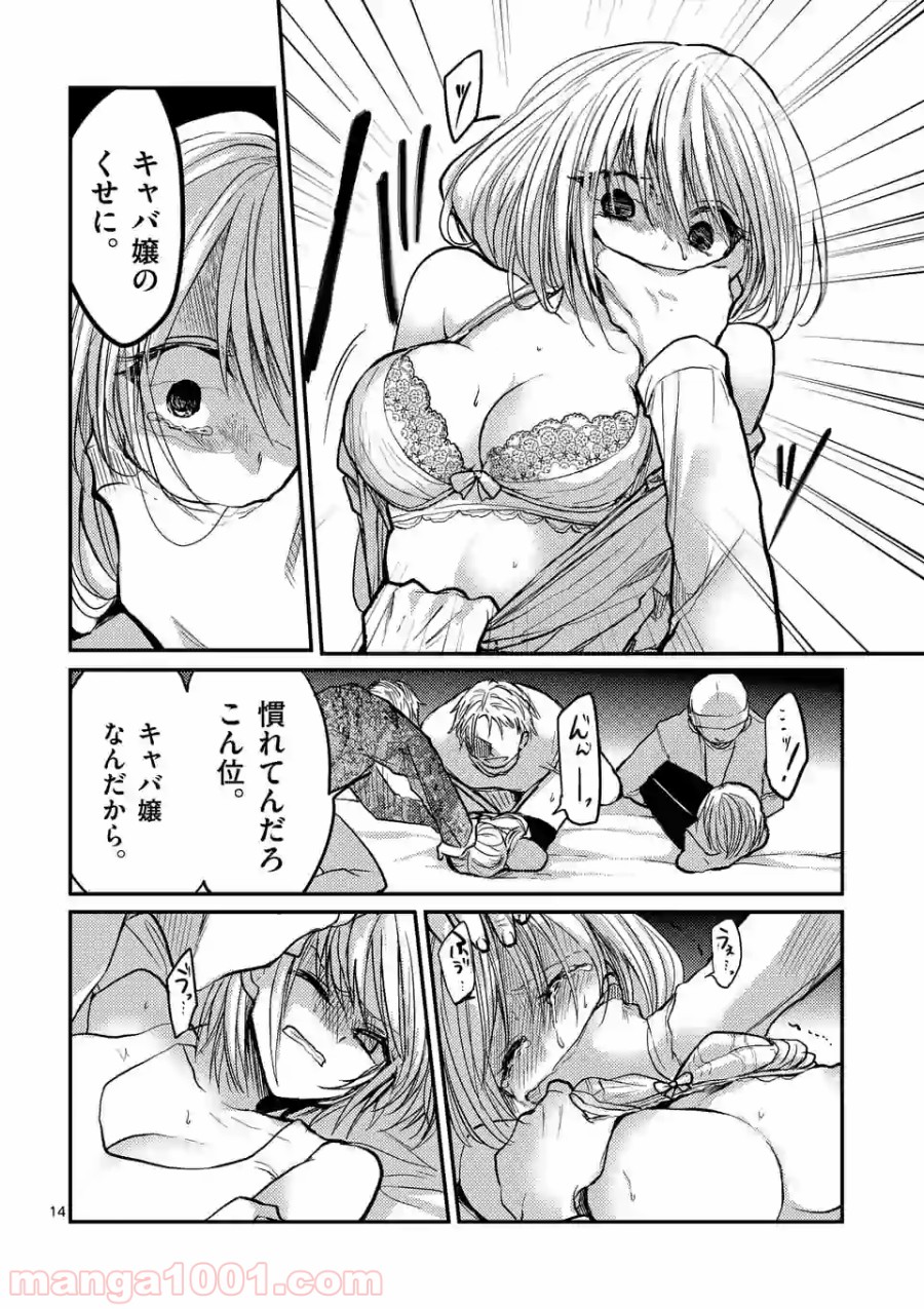 P14