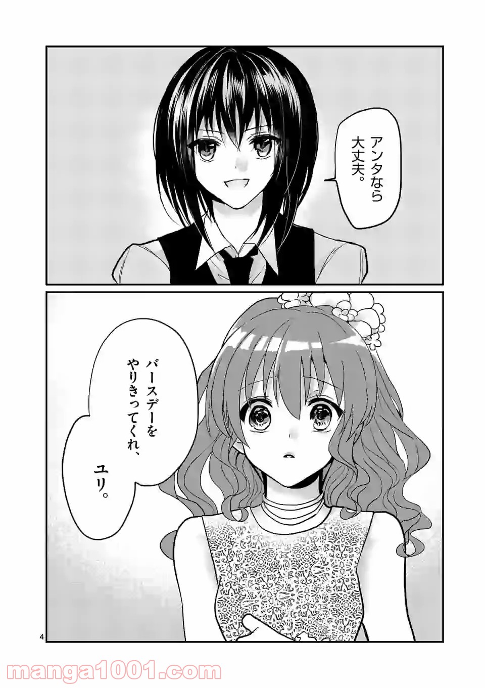 P4