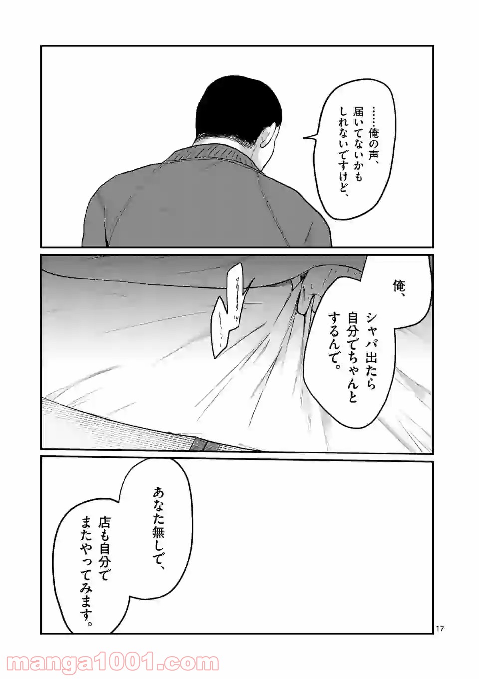 P17