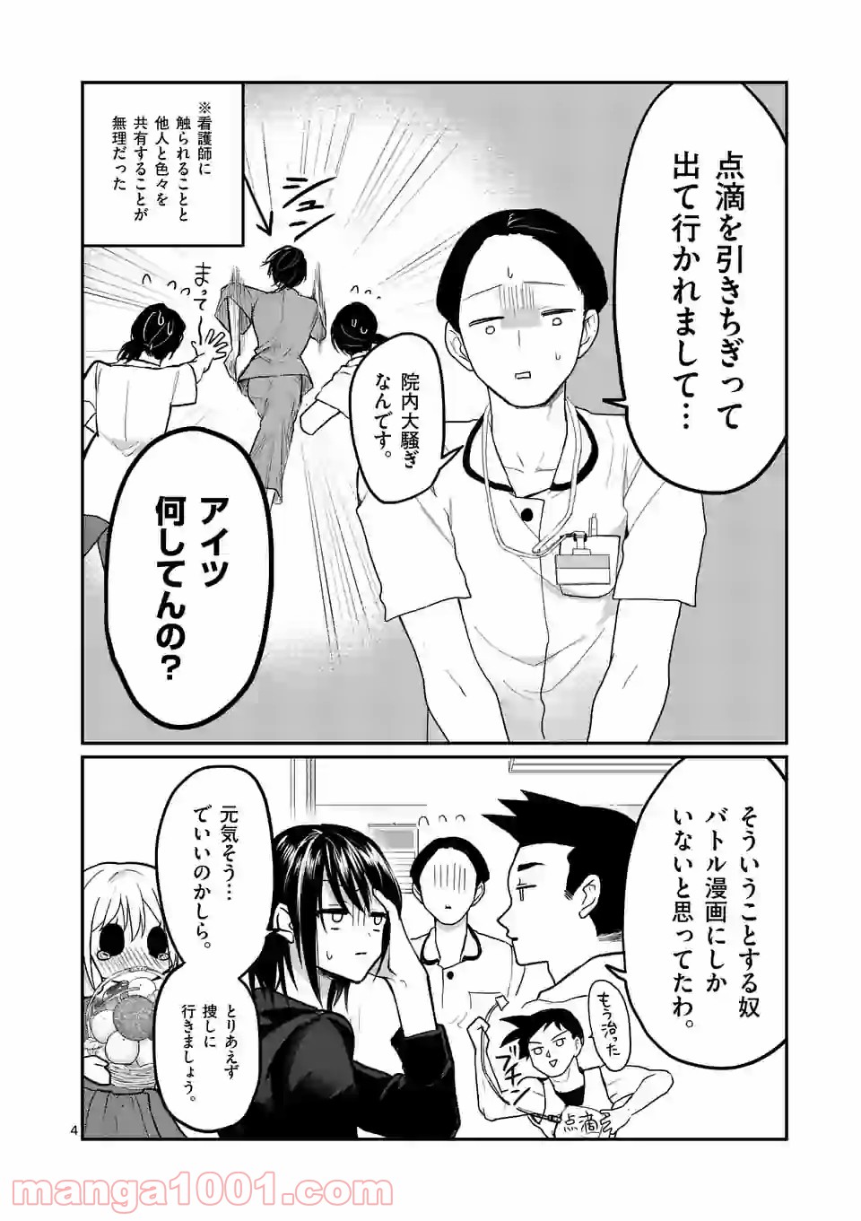 P4