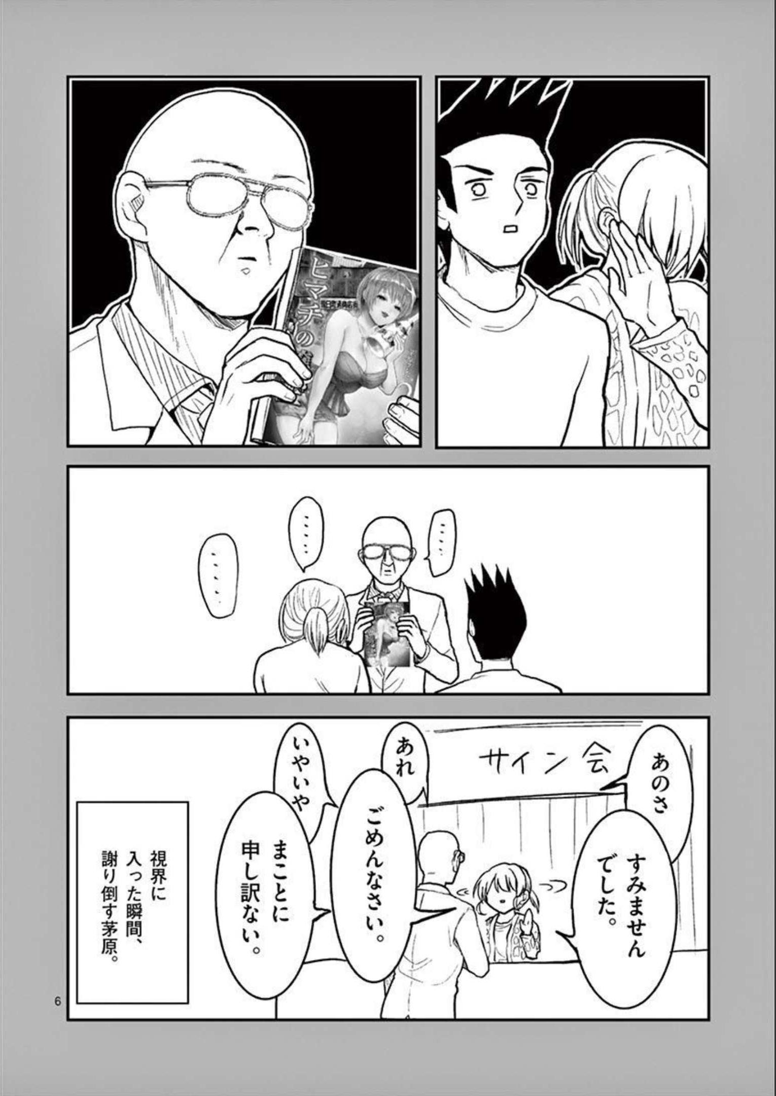 P24