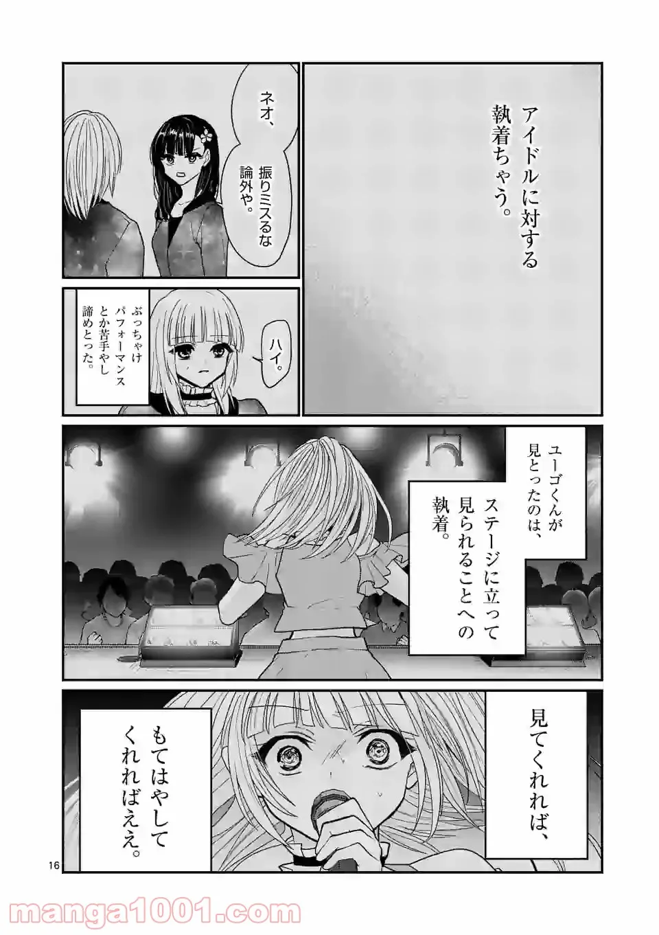 P16