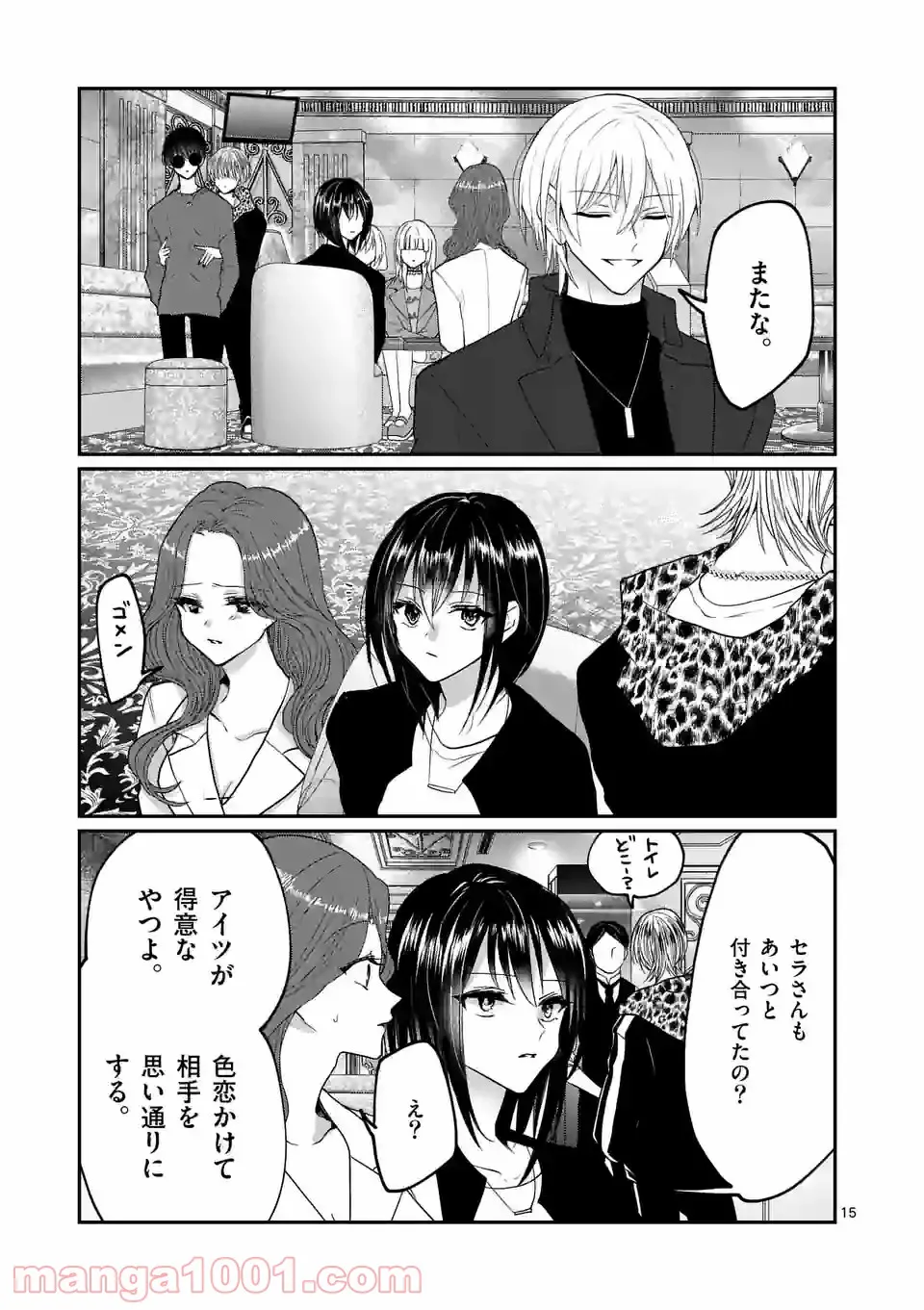 P15