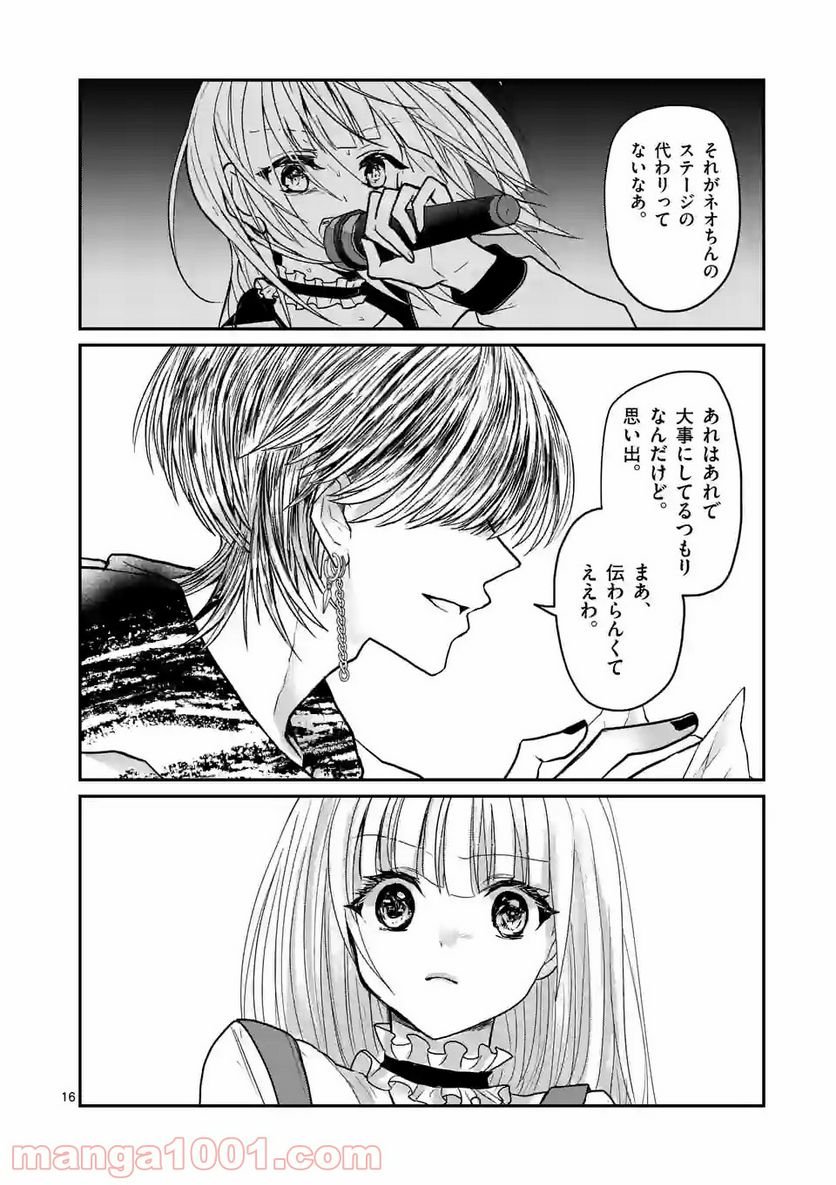 P16