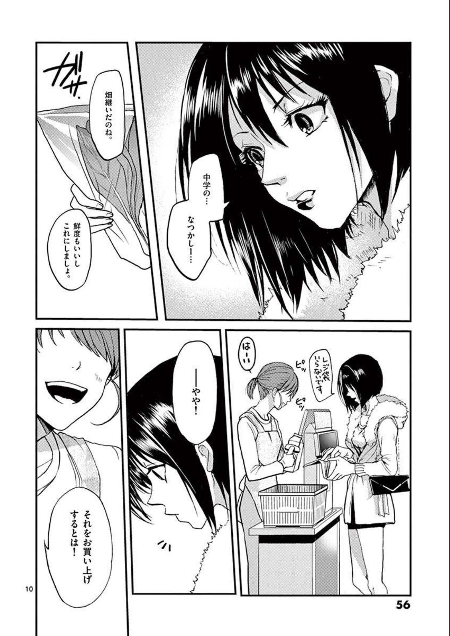 P10