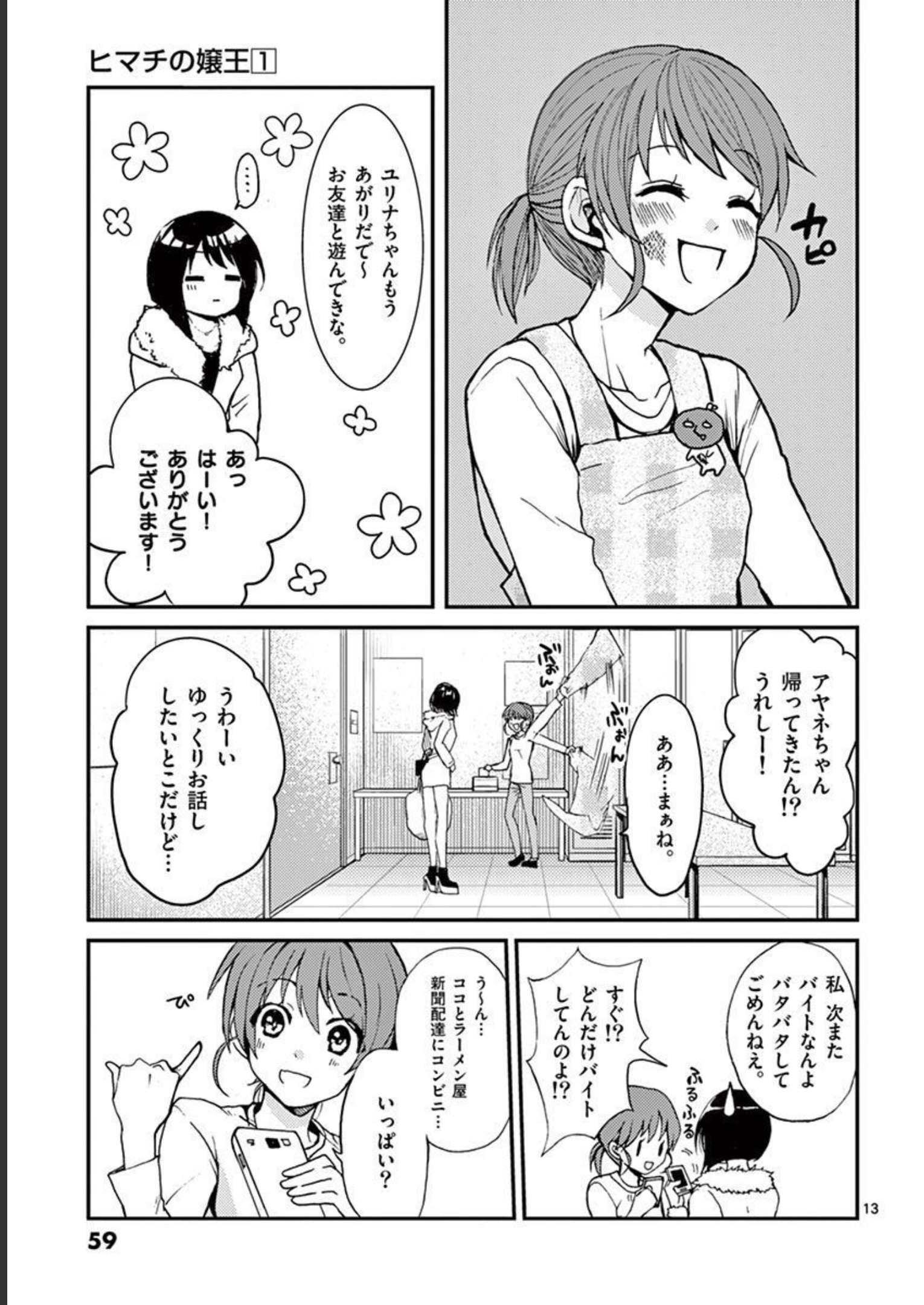 P13