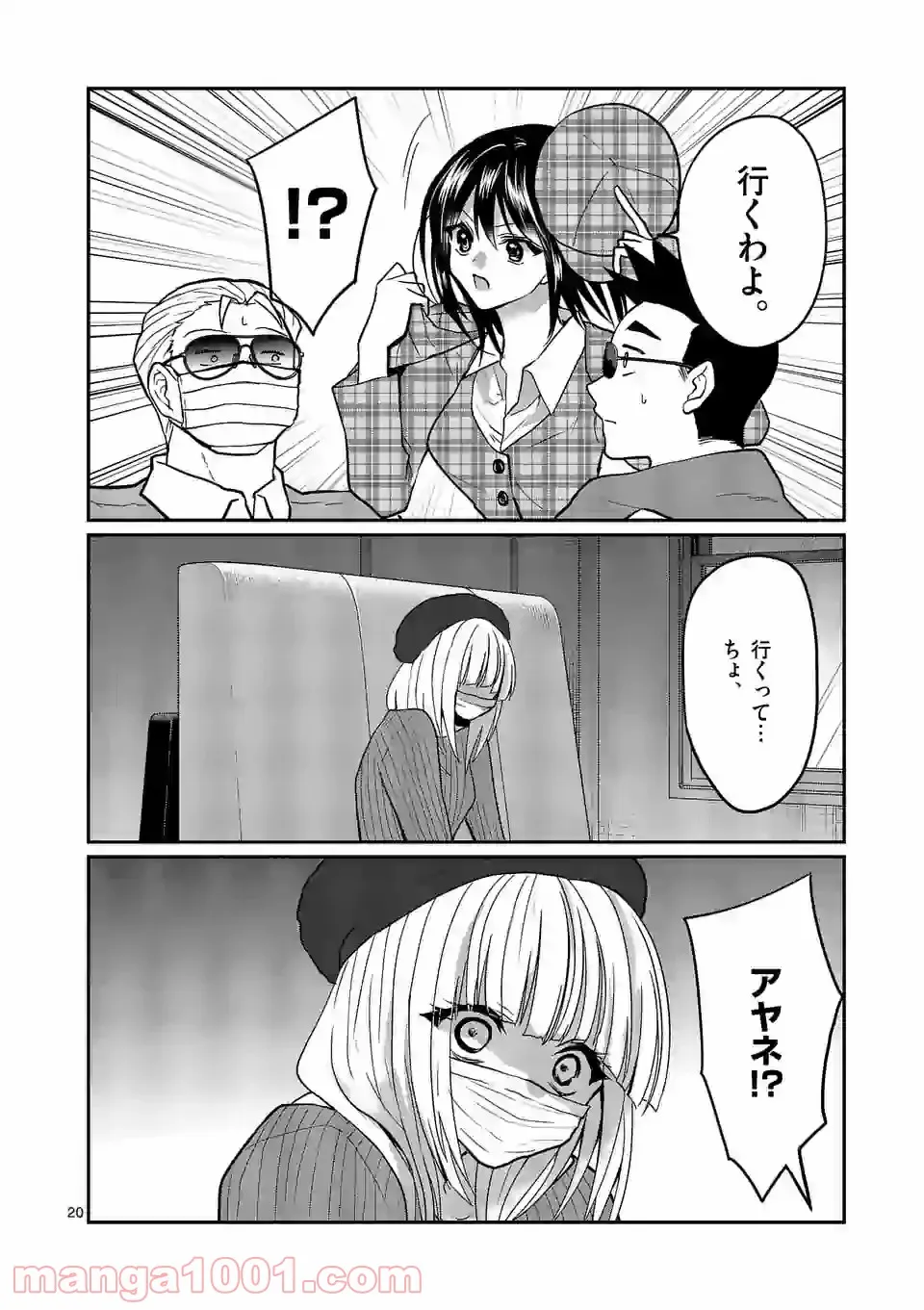 P20