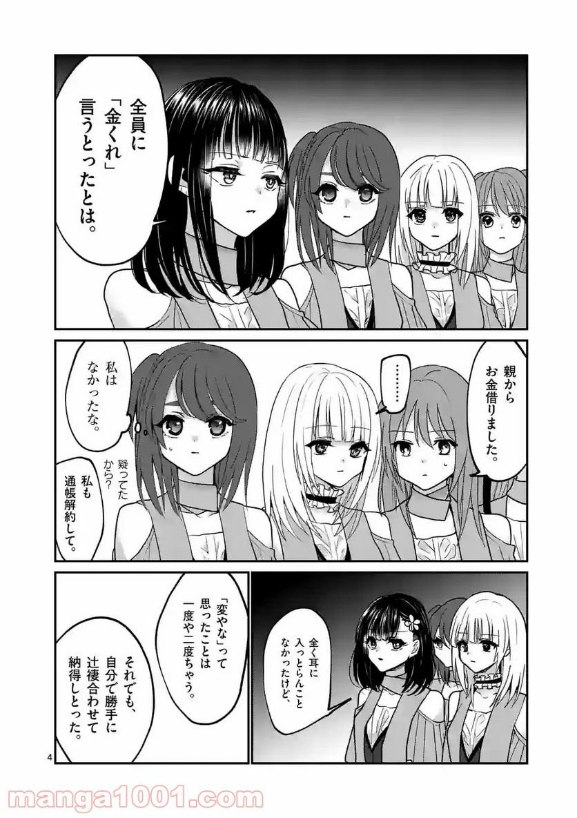 P4