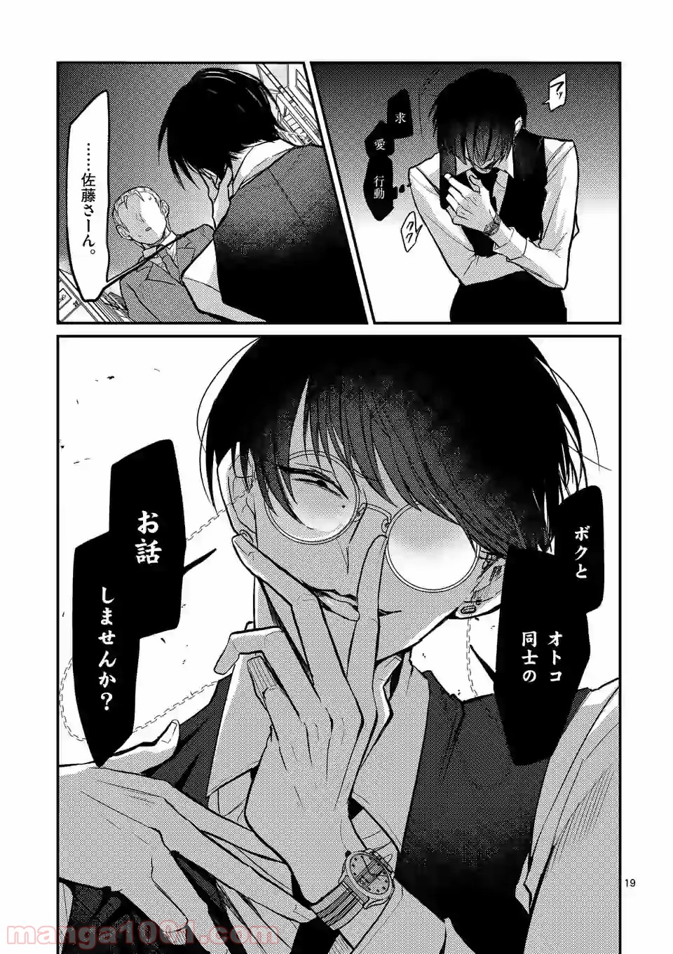 P19