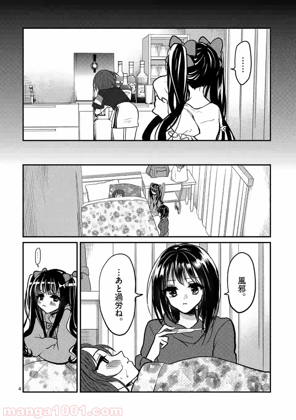 P4