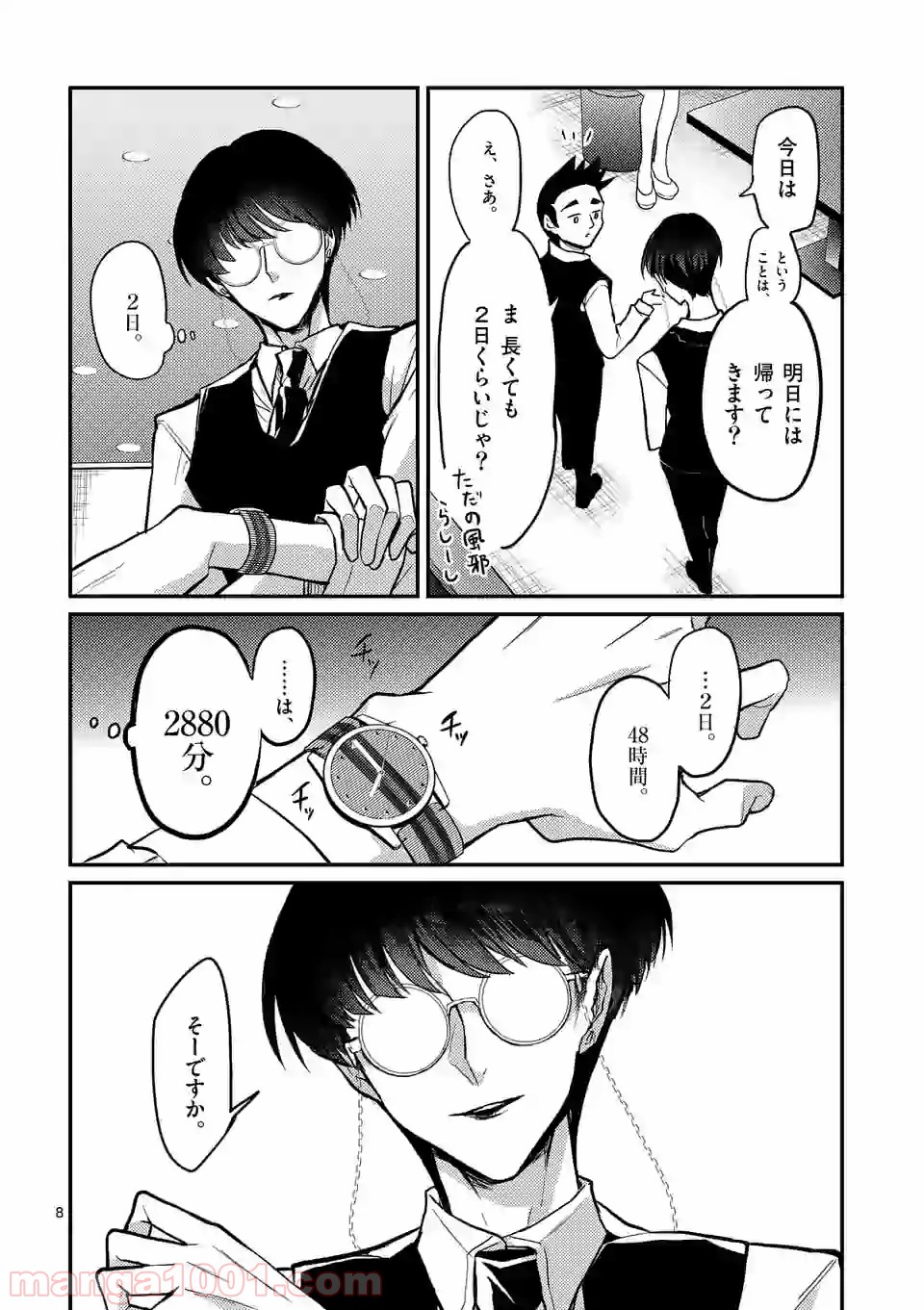 P8