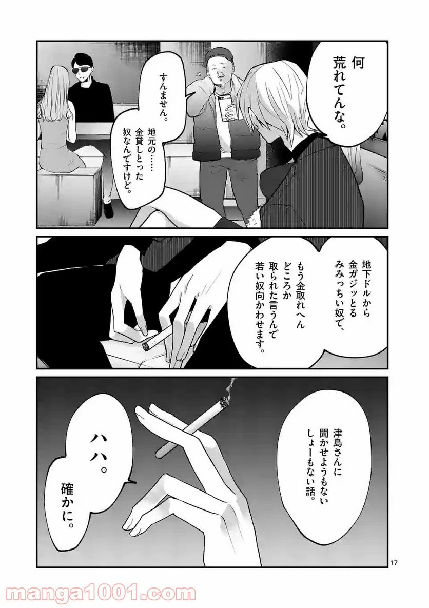 P17