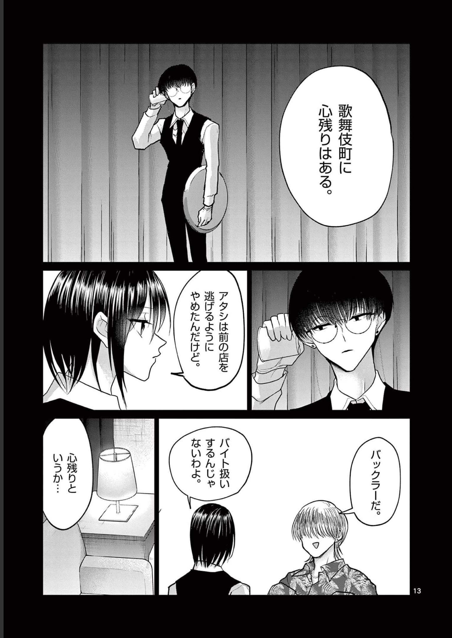 P13