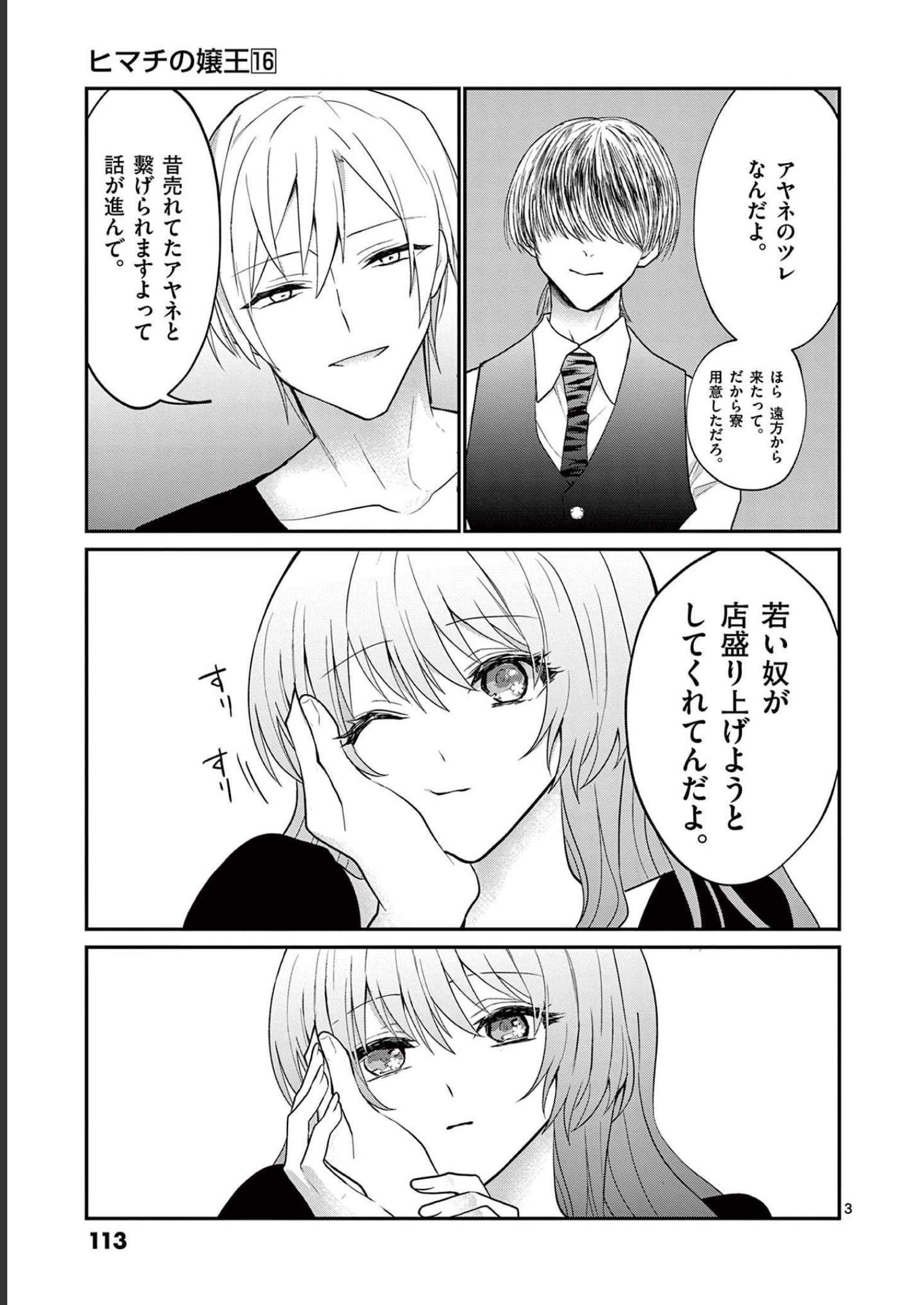 P3