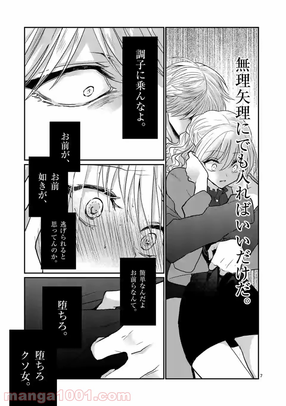 P7