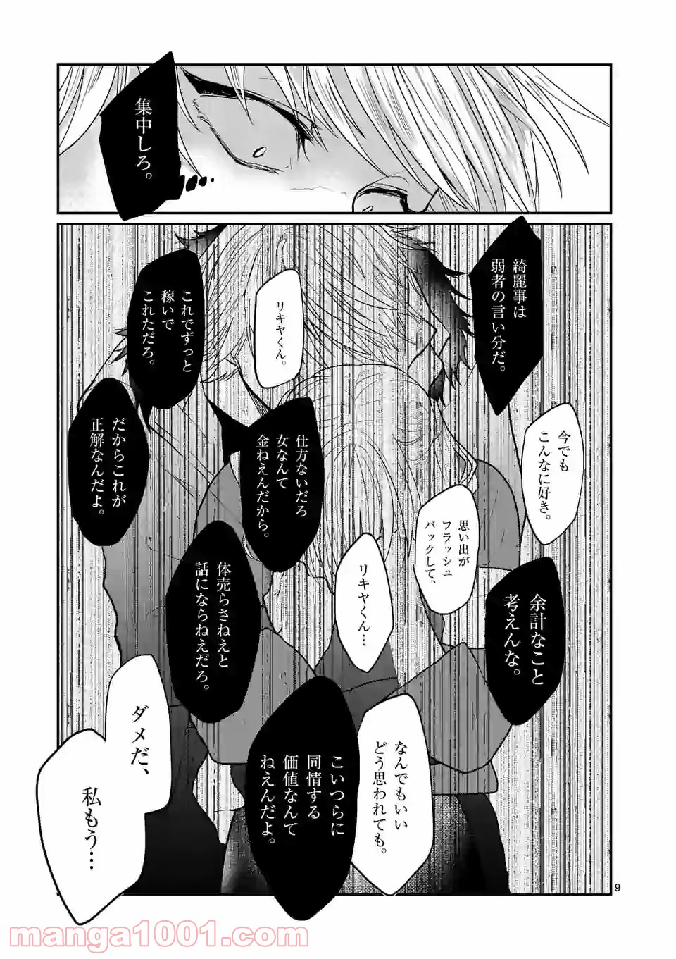 P9