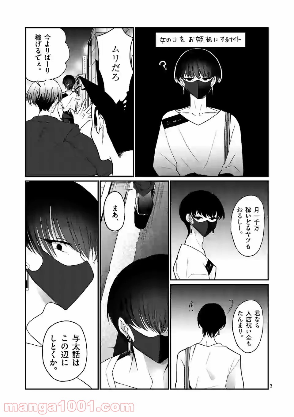 P3