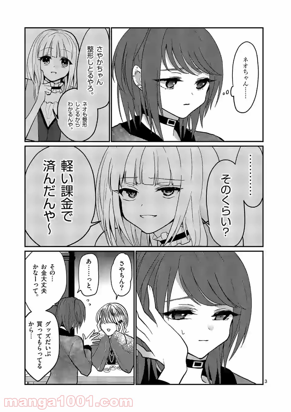 P3